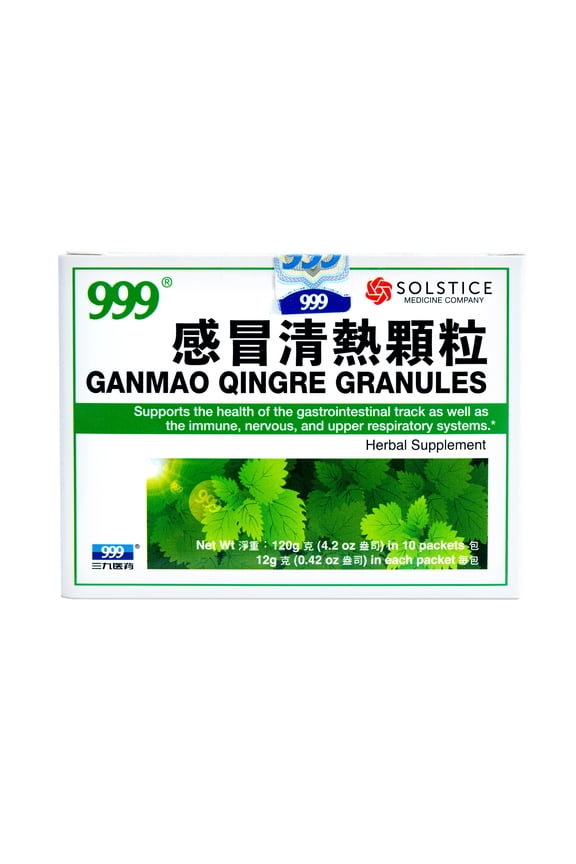 999 Ganmao Qingre Granules (10 Packets ) (1 Box)
