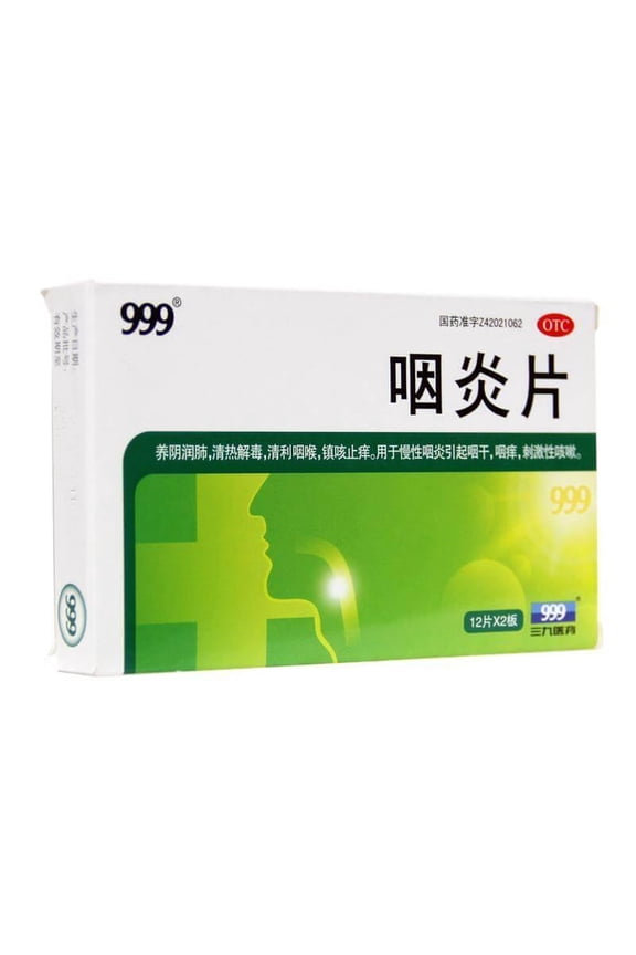 999 Yanyan Pian (24 Tablets)