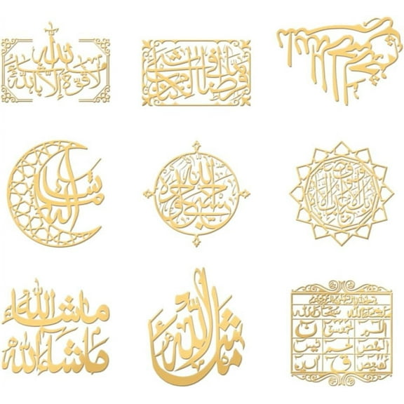9pcs 1.6x1.6 inch Golden Metal Stickers Islamic Calligraphy Stickers Self Adhesive Religion Theme Stickers Golden Epoxy Stickers Water Sticker for DIY Scrapbooks Epoxy Resin Decoration DIY