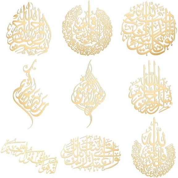 9pcs 1.6x1.6 inch Theme Stickers Word Pattern Sticker Self Adhesive Gold Stickers Islamic Script Metal Gold Stickers for Scrapbooks DIY Resin Crafts Phone Water Bottle Decoration Gold
