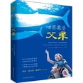 thumbnail image 1 of Pre-Owned A???+??????????2?? Paperback, 1 of 1