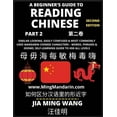 thumbnail image 1 of A Beginner's Guide To Reading Chinese Books (Part 2): Similar Looking, Easily Confused & Most Commonly Used Mandarin Chi, (Paperback), 1 of 1