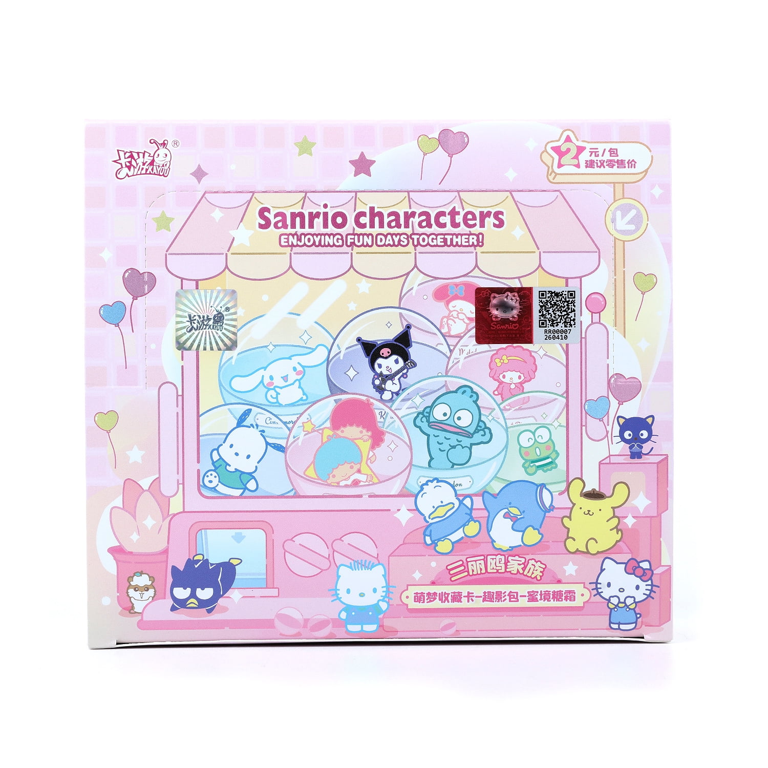 sanrio booster box Carddass Characters Vol. 2 Japanese Each Booster Box contains 36 booster packs BANDAI Carddass Sanrio Characters Vol.2