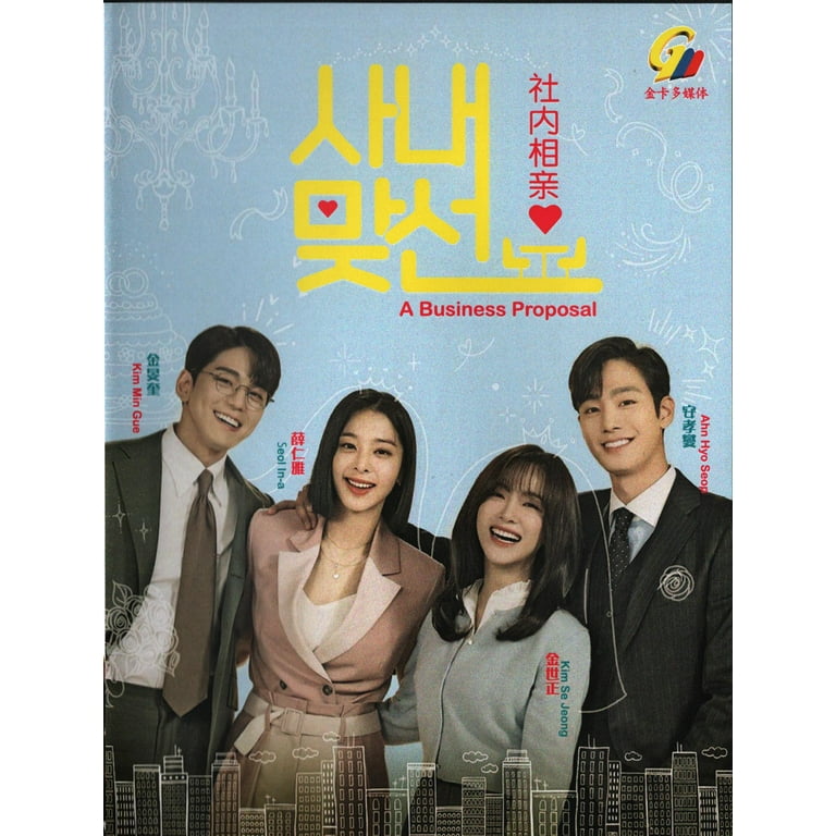 Korean Drama Friends Series English Subtitle CDJapan Friend