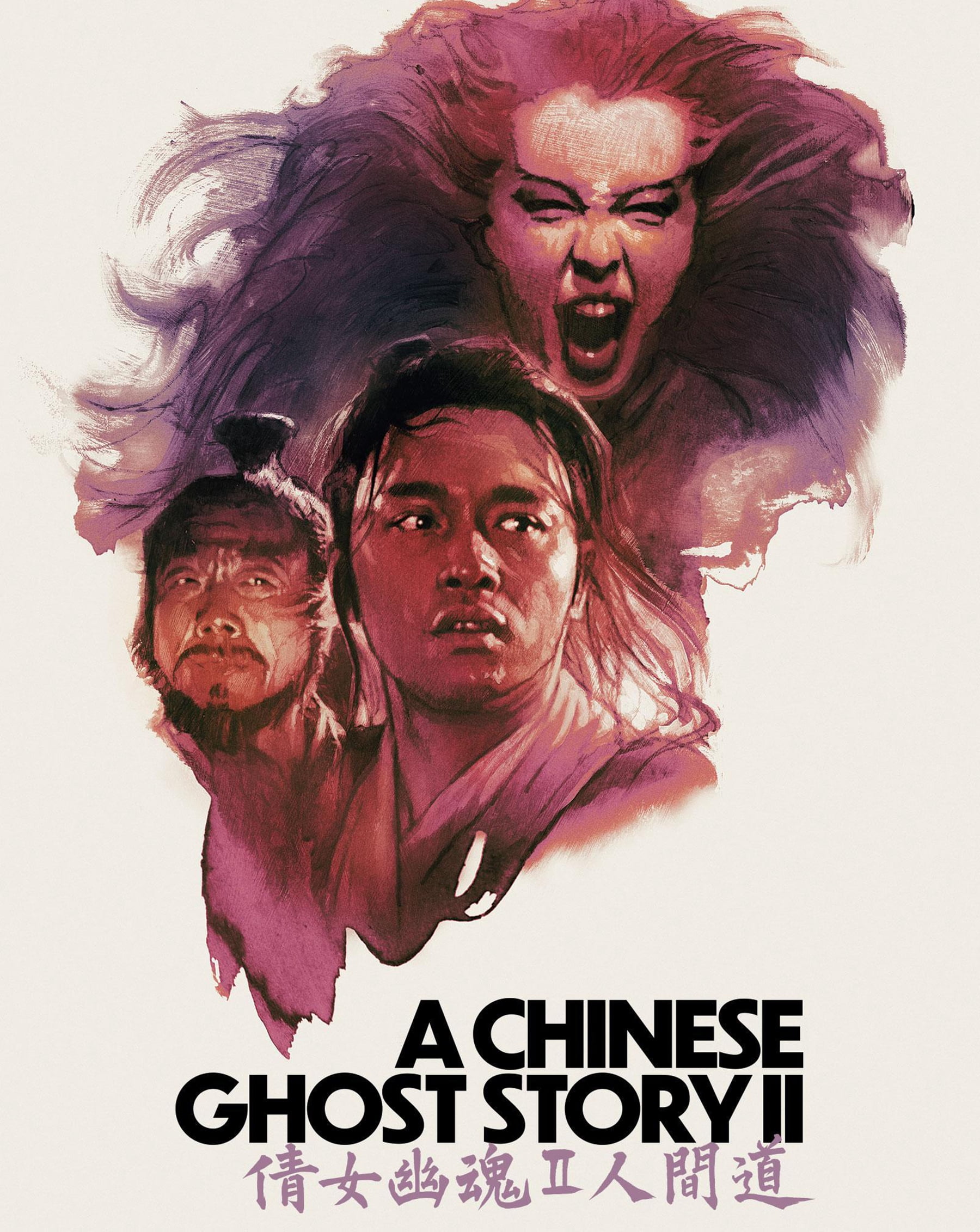 A Chinese Ghost Story II (Limited Edition SteelBook) (4K Ultra HD + Blu-ray) Radial Entertainment, Horror