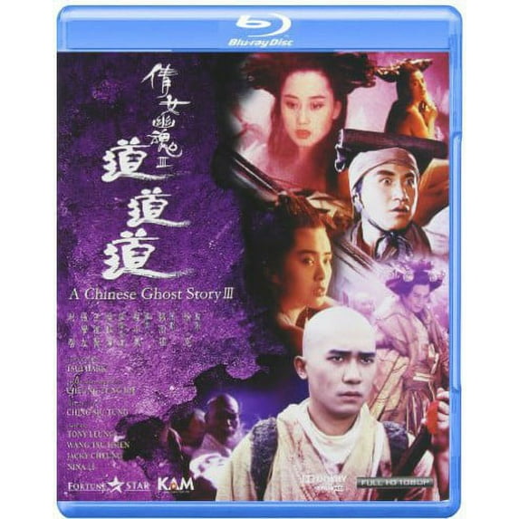 A Chinese Ghost Story III (Blu-ray), Ais, Drama