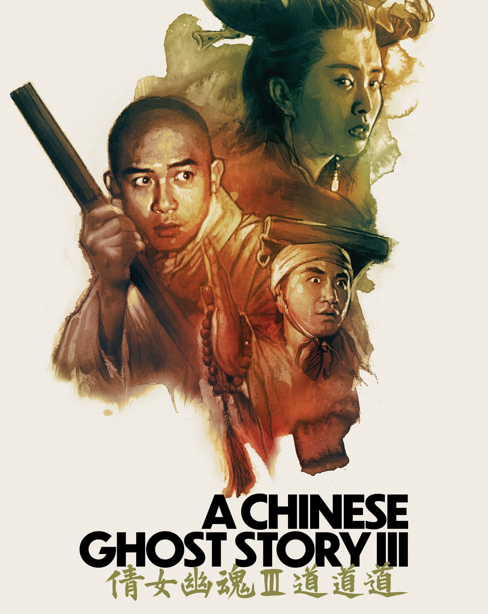 A Chinese Ghost Story III (Limited Edition SteelBook) (4K Ultra HD + Blu-ray) Radial Entertainment, Horror
