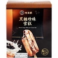 thumbnail image 1 of A Chino Brown Sugar Boba Ice Cream Bar 11.2 oz, 1 of 4