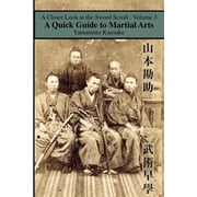 A Closer Look at the Sword Scroll A Quick Guide to Martial Arts, Book 3, Paperback