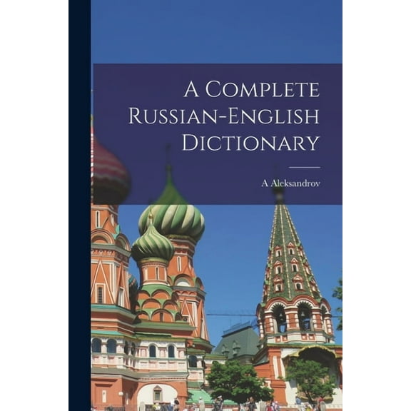 A Complete Russian-English Dictionary, (Paperback)