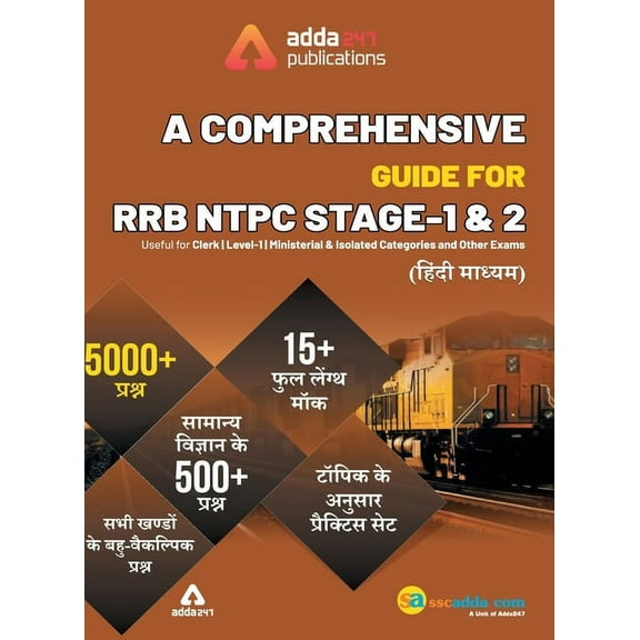 A Comprehensive Guide for RRB NTPC, Group D, ALP & Others Exams 2019 Hindi Printed Edition (NTPC Special), (Paperback)