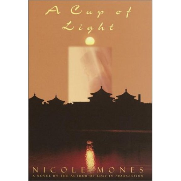 Pre-Owned A Cup of Light (Hardcover) 0385319371 9780385319379