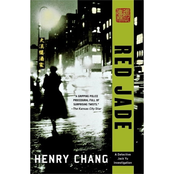 A Detective Jack Yu Investigation: Red Jade (Series #3) (Paperback)