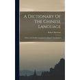 thumbnail image 1 of A Dictionary Of The Chinese Language (Hardcover), 1 of 10