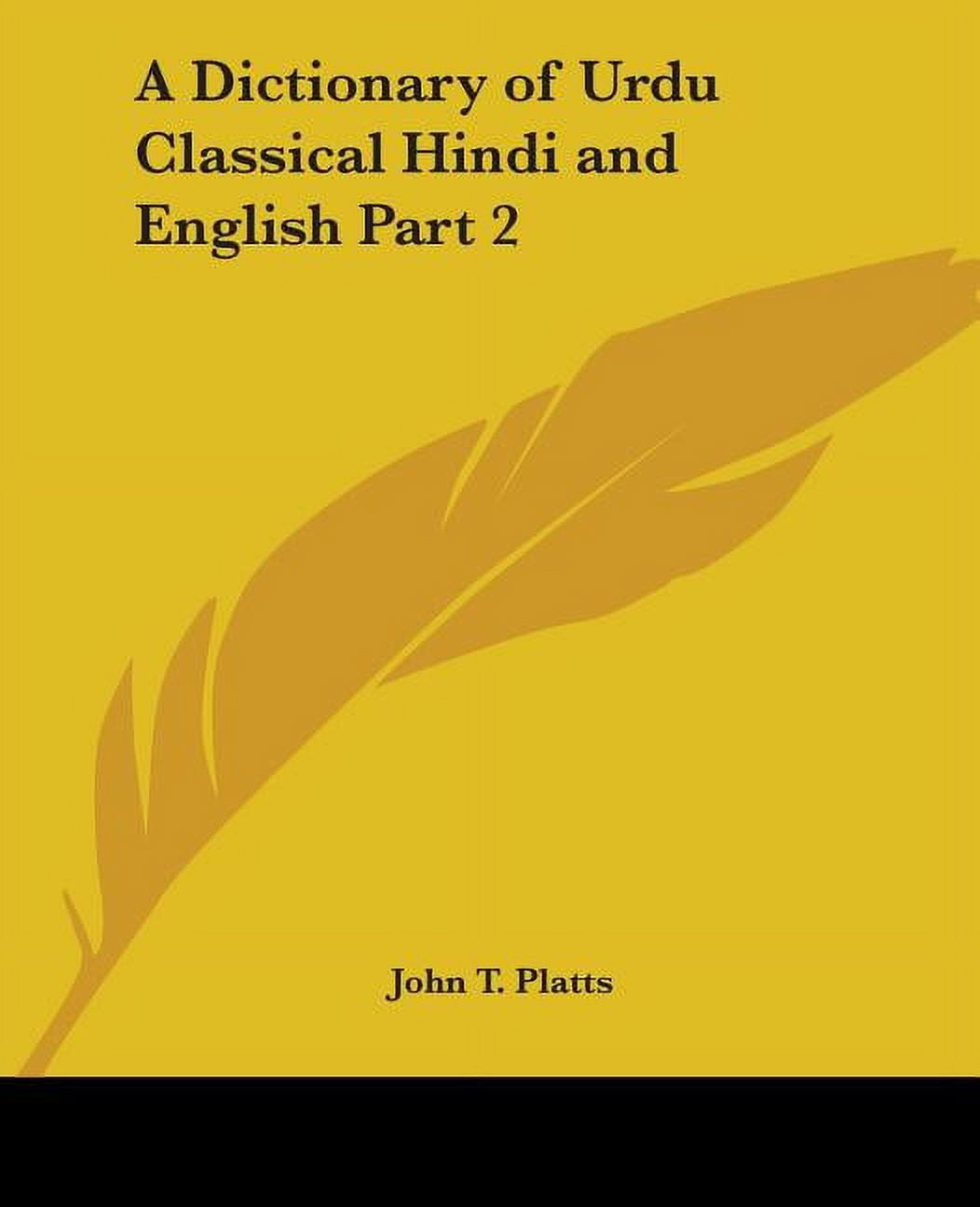 A Dictionary of Urdu Classical Hindi and English Part 2 (Paperback
