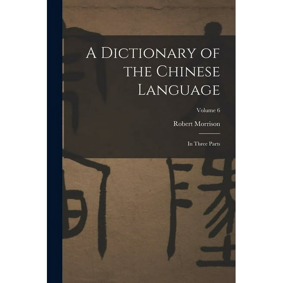 A Dictionary of the Chinese Language (Paperback)