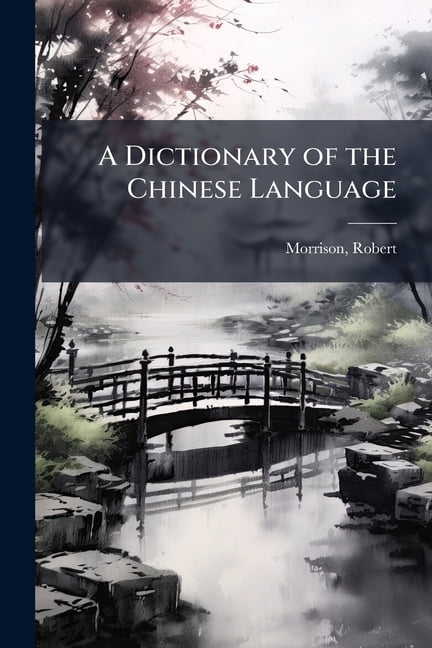 A Dictionary of the Chinese Language, (Paperback) - Walmart.com