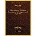 thumbnail image 1 of A Dictionary of the Sacred Languages of All Scriptures and Myths V2 (Paperback), 1 of 1
