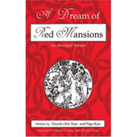 Pre-Owned A Dream of Red Mansions (Paperback) 0887271782 9780887271786