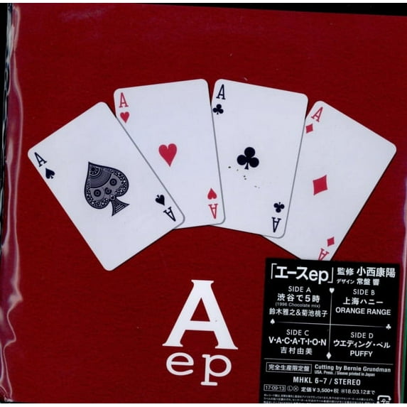 A EP (LIMITED)