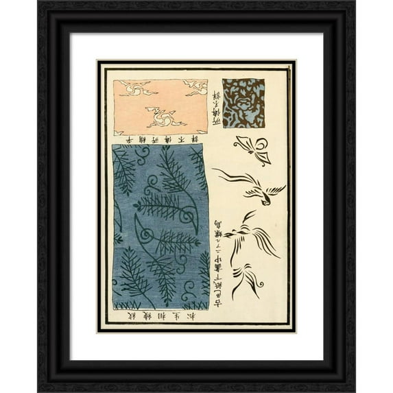 A. F. Stoddard & Company 14x18 Black Ornate Wood Framed Double Matted Museum Art Print Titled - Chinese Prints Pl.96 (1871-1894)