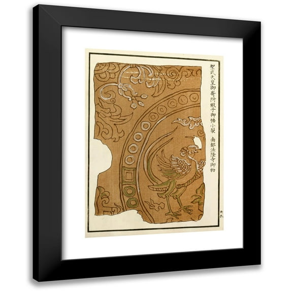 A. F. Stoddard & Company 18x24 Black Modern Framed Museum Art Print Titled - Chinese Prints Pl.9 (1871-1894)