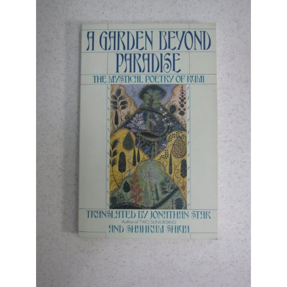 Pre-Owned A Garden Beyond Paradise (Paperback) 0553371045 9780553371048