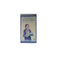 thumbnail image 1 of Pre-Owned A Gift for Mama (Mass Market Paperback) 0140323848 9780140323849, 1 of 1