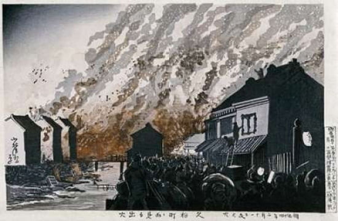 A Great Fire On The Night of February 11 1881 Canvas Art - Kobayashi Kiyochika (24 x 36)