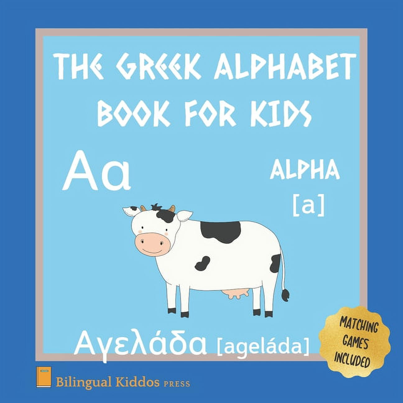 BILINGUAL KIDDOS PRESS A Greek Alphabet Book For Kids, (Paperback)
