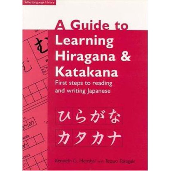Pre-Owned A Guide to Learning Hiragana & Katakana: First Steps to Reading and Writing Japanese (Paperback) 0804833915 9780804833912