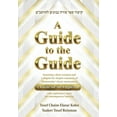 thumbnail image 1 of A Guide to the Guide, (Hardcover), 1 of 1