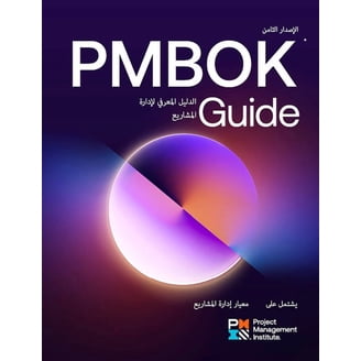 Pmbok Project Management
