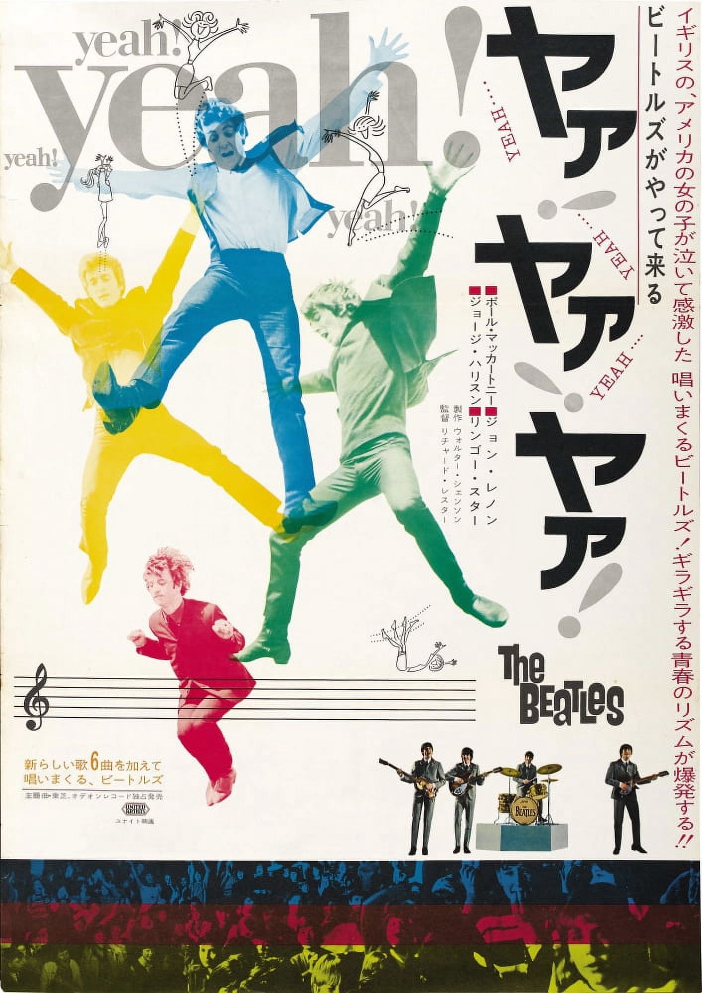 A Hard DayS Night Canvas Art -  (24 x 36)