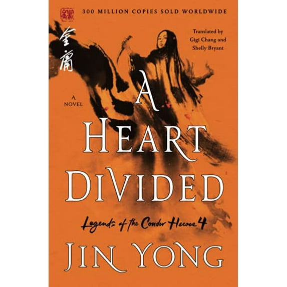 Pre-Owned A Heart Divided : The Definitive Edition (Paperback) 9781250250131