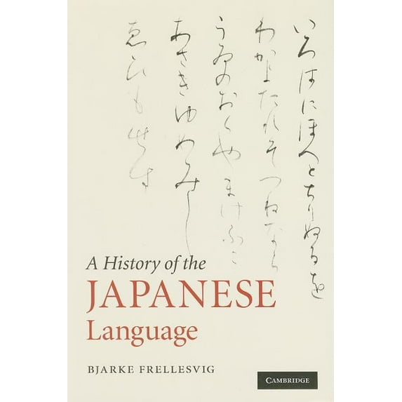 A History of the Japanese Language, (Hardcover)