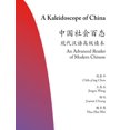 thumbnail image 1 of Pre-Owned A Kaleidoscope of China: An Advanced Reader of Modern Chinese (Paperback) 0691146918 9780691146911, 1 of 1