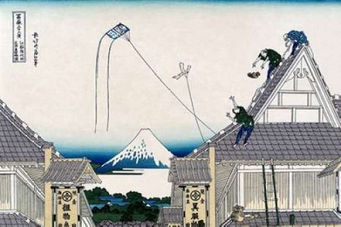 A Ketch of the Mitsui Shop in SurugStreet in Edo 1830 Canvas Art - Hokusai (24 x 36)