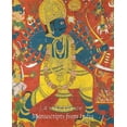 thumbnail image 1 of A Library of Manuscripts from India (Paperback), 1 of 1