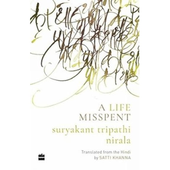 Pre-Owned A Life Misspent (Paperback) 9789352774951