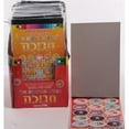 thumbnail image 1 of A&M Judaica 104569 Kid Chanukah Stickers, 1 of 1
