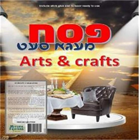 A&M Judaica 550 4 Pesach Activities Mega Pesach Arts & Crafts