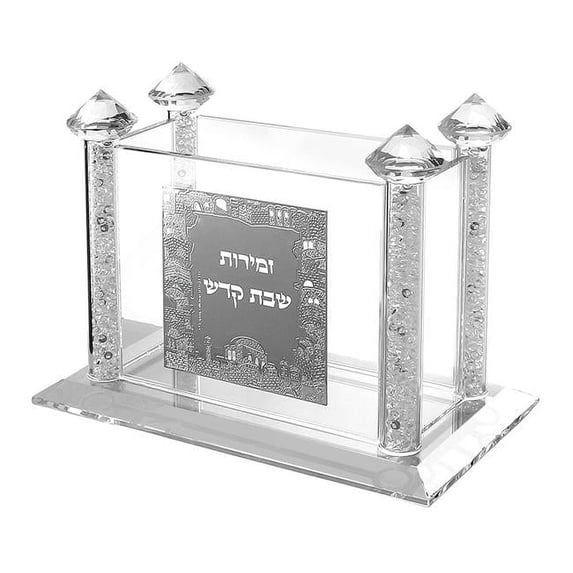 A&M Judaica & Gifts 14858 5 x 7 in. Zemiroth & Bencher Holder, Broken Glass Silver Plaque