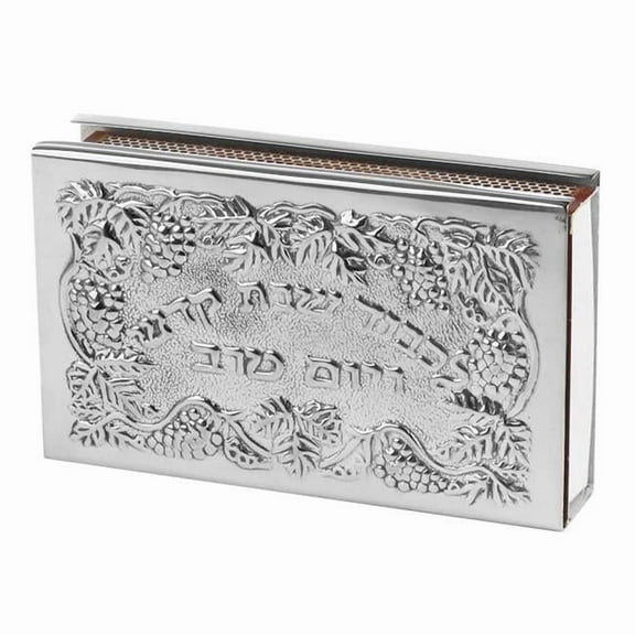 A&M Judaica & Gifts 59076 Silver Match Box