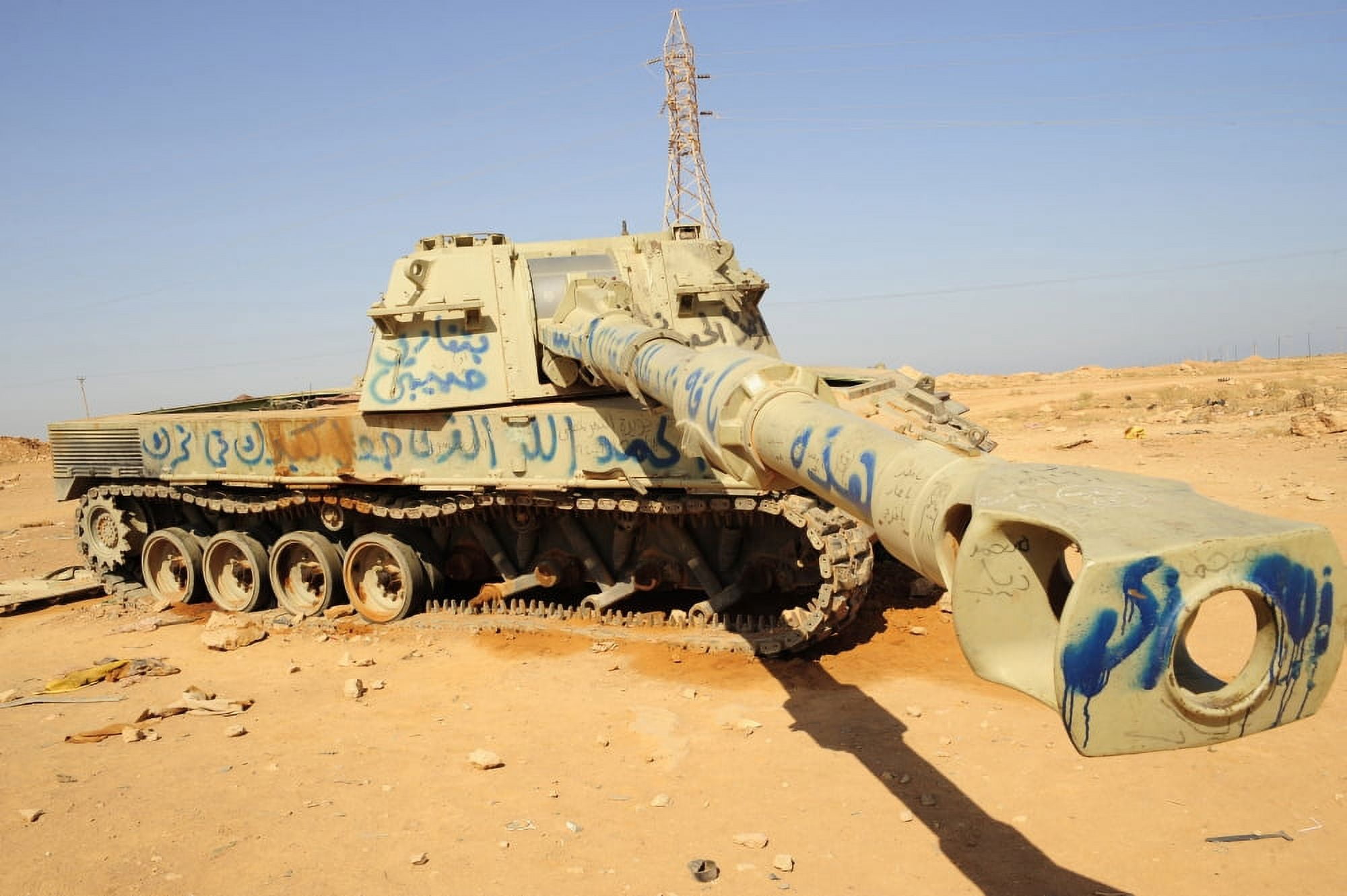 A M109 howitzer destroyed by NATO forces in the desert outside Benghazi Libya Canvas Art - Andrew ChittockStocktrek Images (35 x 23)