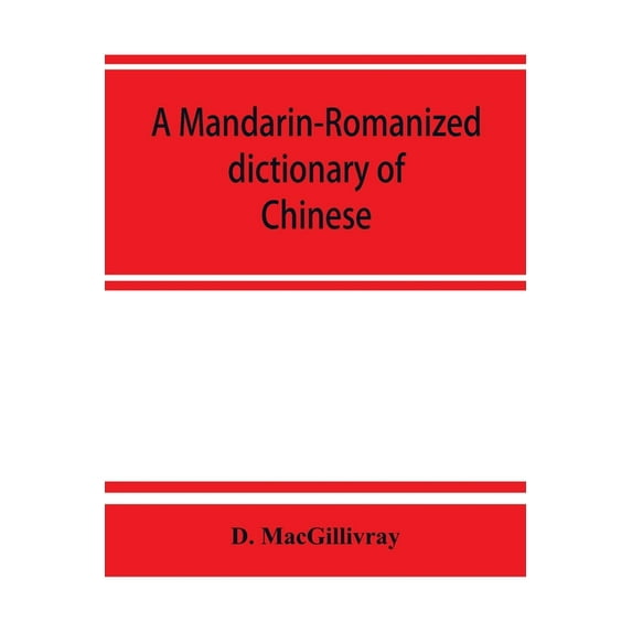 A Mandarin-Romanized dictionary of Chinese, with supplement of new terms and phrases, now current, (Paperback)