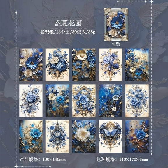 A Midsummer Night's Dream Series - Fantasy Fairytale Themed Journal Background Decorative Papers