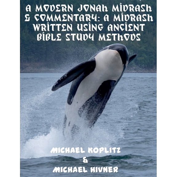 A Modern Jonah Midrash & Commentary - A midrash written using Ancient Bible Study Methods, (Paperback)