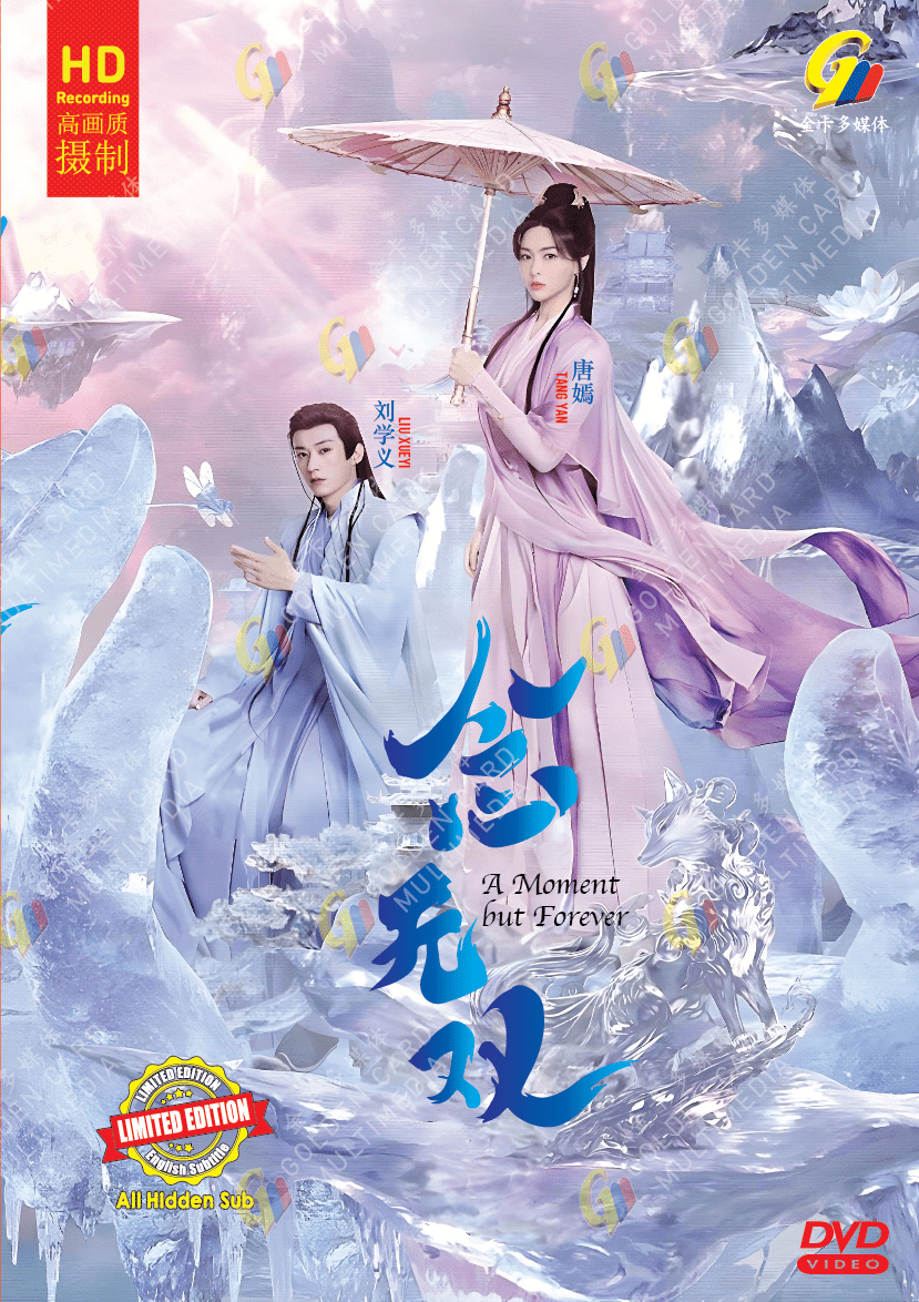 A Moment but Forever Chinese Drama TV Series DVD Boxset