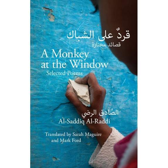 A Monkey at the Window: Selected Poems, (Paperback)